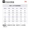 Li Ning Sports Fashion Collection T Shirt Men's Black AHSR167-3
