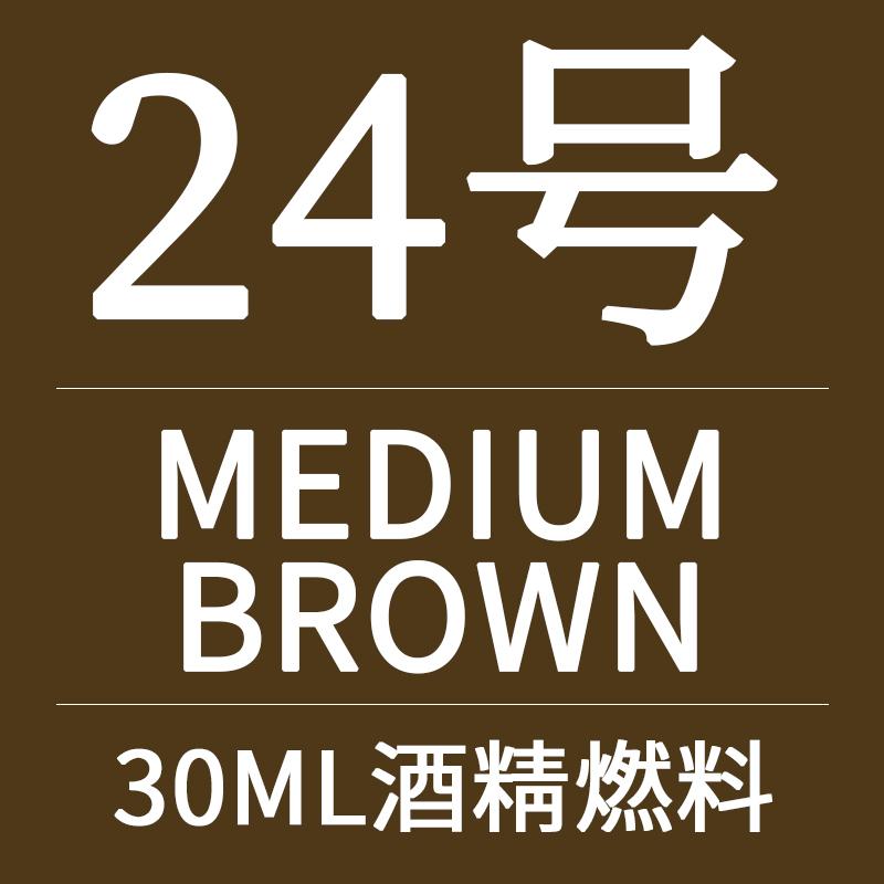 30ml Bottle Quick-Dry Alcohol-Based Leather Dye for DIY Crafts Cowhide Tooling Veg-Tanned