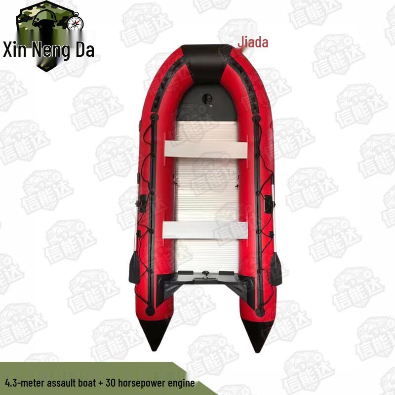 Xinnengda Inflatable Rubber Assault Boat with Engine