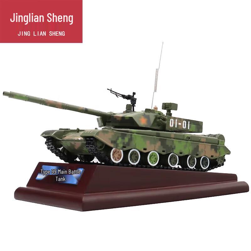 Detailed Die-Cast Military Vehicle & Weapon Models