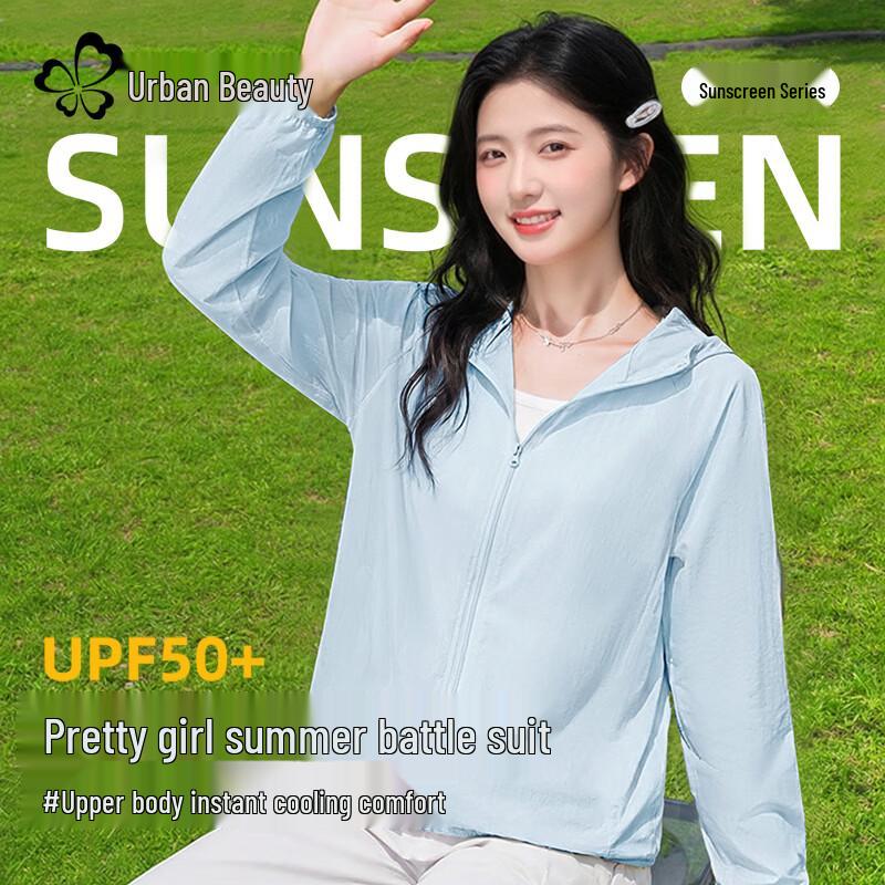 Women s Lightweight Hooded Sun Protection Jacket