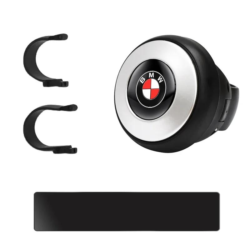 Car Steering Wheel Power-assisted Rotary Button Booster Ball For BMW 50TH M E46 E90 E60 F30 E39 E87 1 2 3 5 7 Series X1 X3 X5 X7