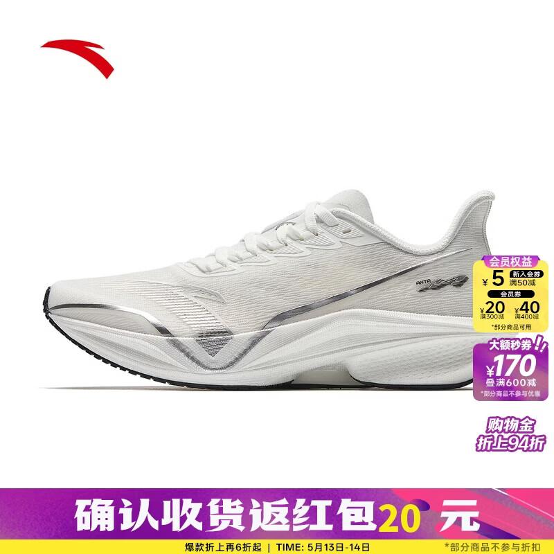 Anta Mach 5 Gu Ailing Edition Women's Running Shoes