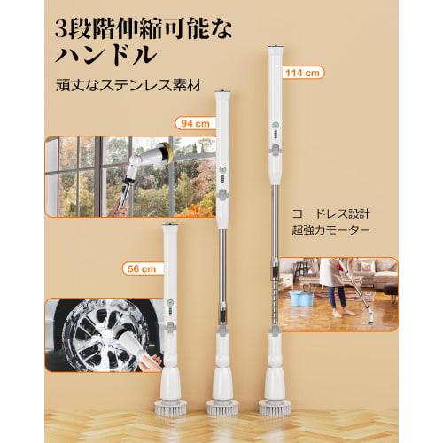 [2024 Latest Electric Cleaning Brush with Super Powerful Motor, 3 Adjustable Angle Settings, 2.5 Hours of Continuous Use, and Battery Level Indicator]