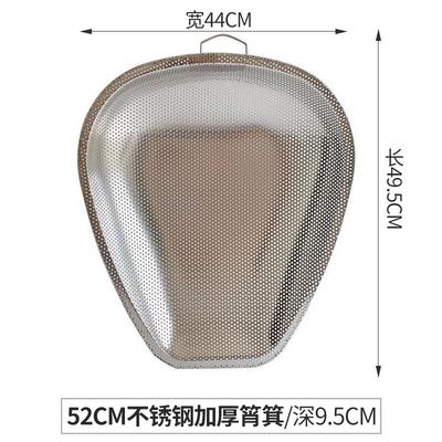 Stainless Steel Fine Mesh Drainer Basket