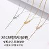 The Whole Body Is Pure Universal Needle Plain Chain Flash 0 Chain, Simple Chain Can Be Worn, Pendant Can Be Adjusted