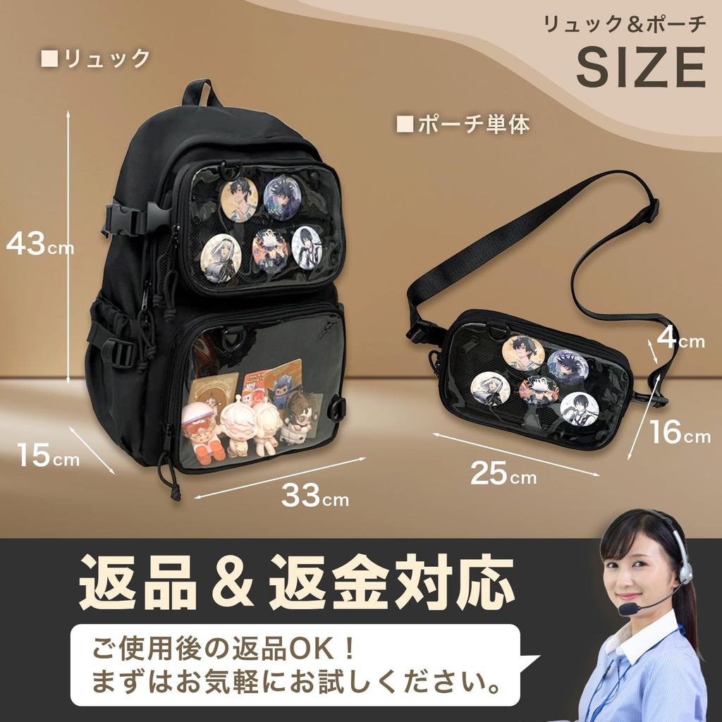 Luaex Ita Backpack, Separate Bag [Separate Backpack for Otaku Activities] Large Capacity Transparent Pocket Pouch (Black)