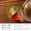 Kasyou Studio Kasyou Makie Glass Red Fuji Crystal Glass Sake Cup in Gift in Kanazawa Gold Leaf Golden Sake Vessel () (Kaga Makie/Presented
