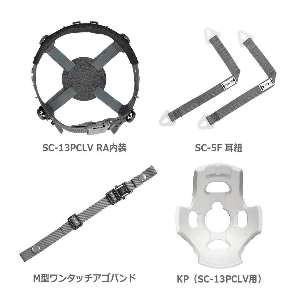 Work Clear Ventilated Rain SC13PCLV KP [Midori Anzen] Helmet, PC, Visor, Guard, RA, Included, White/Green