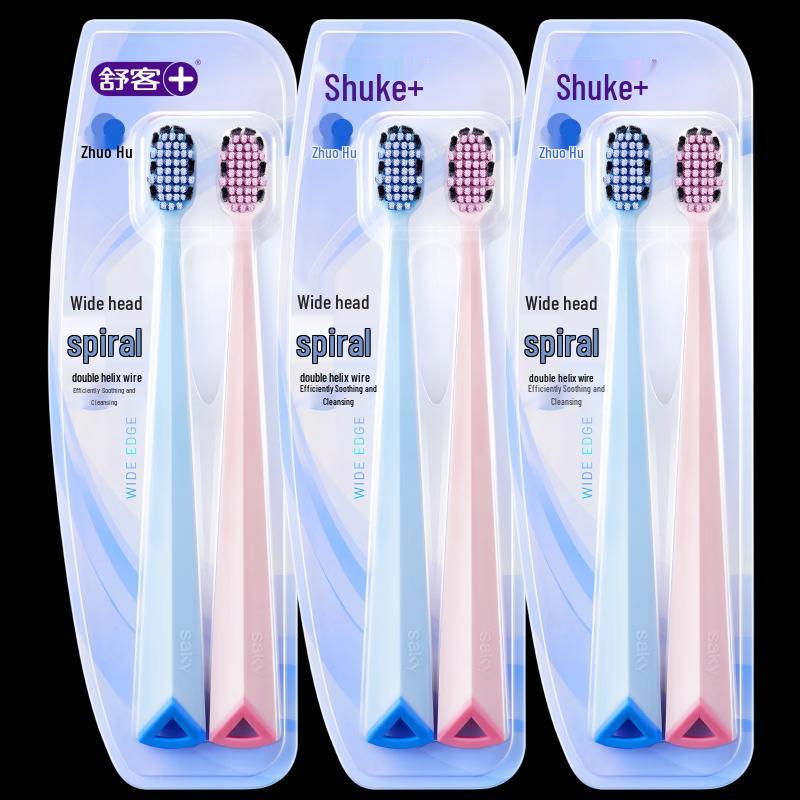 Shuke 46-Hole Wide Head Ultra-Soft Toothbrush