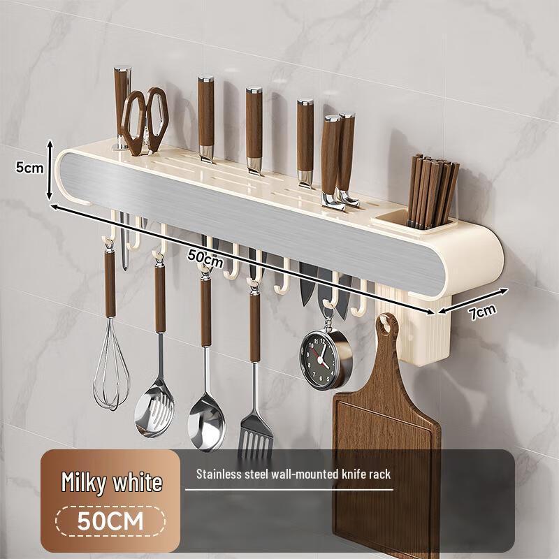 miflame Stainless Steel Wall-Mounted Kitchen Storage Rack