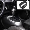 ABS Carbon Fiber Center Console Gear Shift Panel Trim For Nissan Juke 2011-
