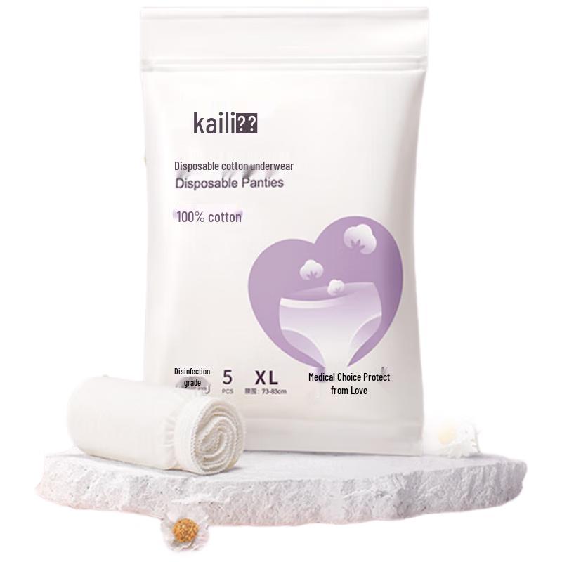 Kaili Disposable Pure Cotton Underwear for Women