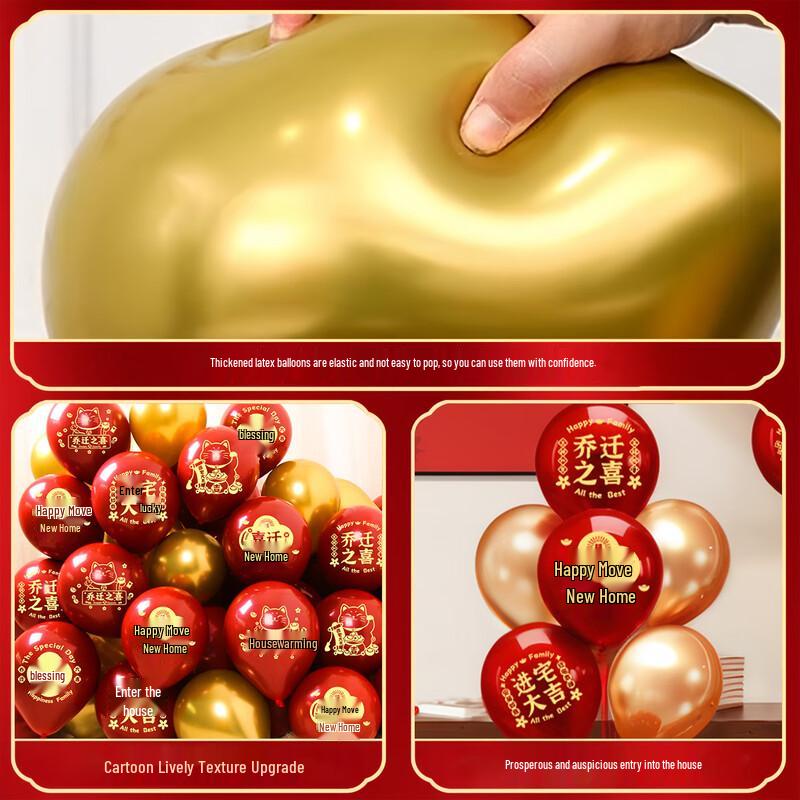 Duomeiyi Housewarming Decoration & Gift Set