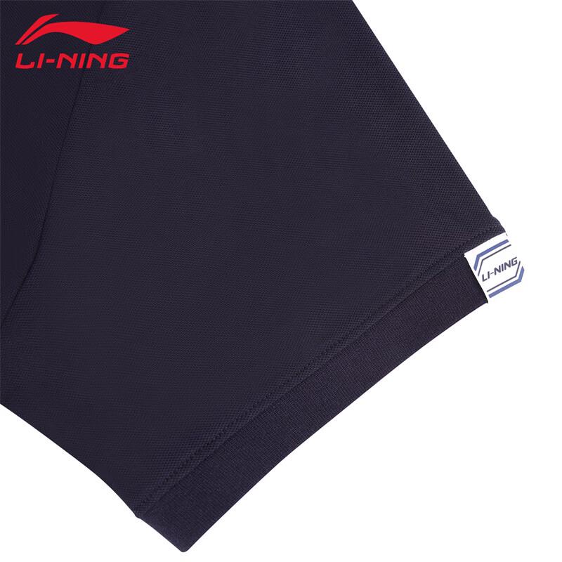 Li-Ning Men's Breathable Polo Shirt