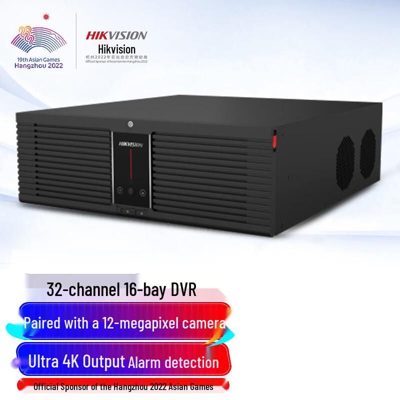 

Hikvision DS-8832N-R16/4K 32-Channel 16-Bay 4K NVR