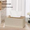 Shuogang Tiangong Leather Tissue Box