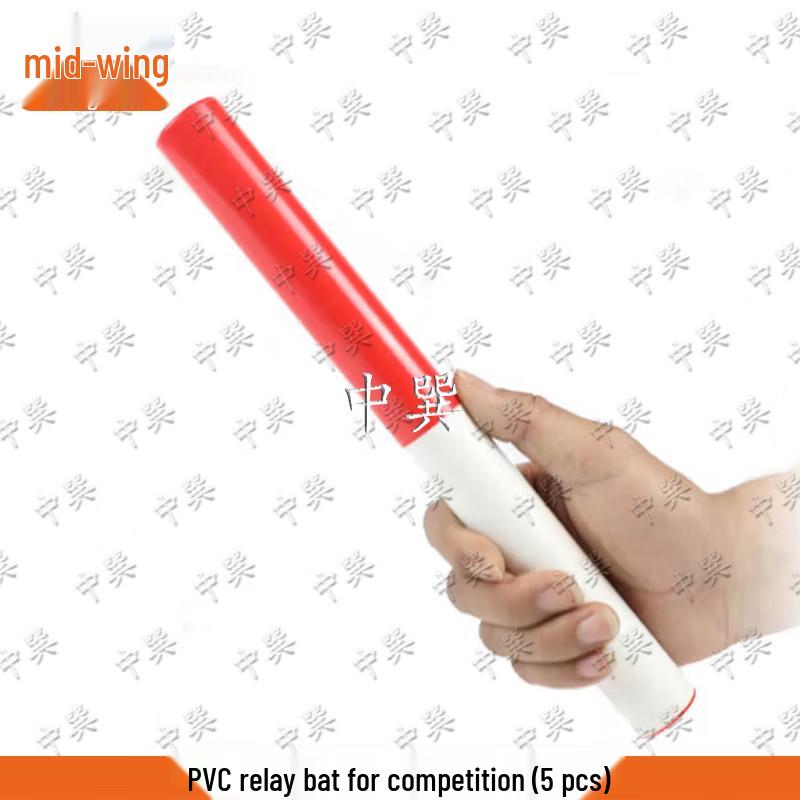 Zhongxun Track and Field Competition Equipment