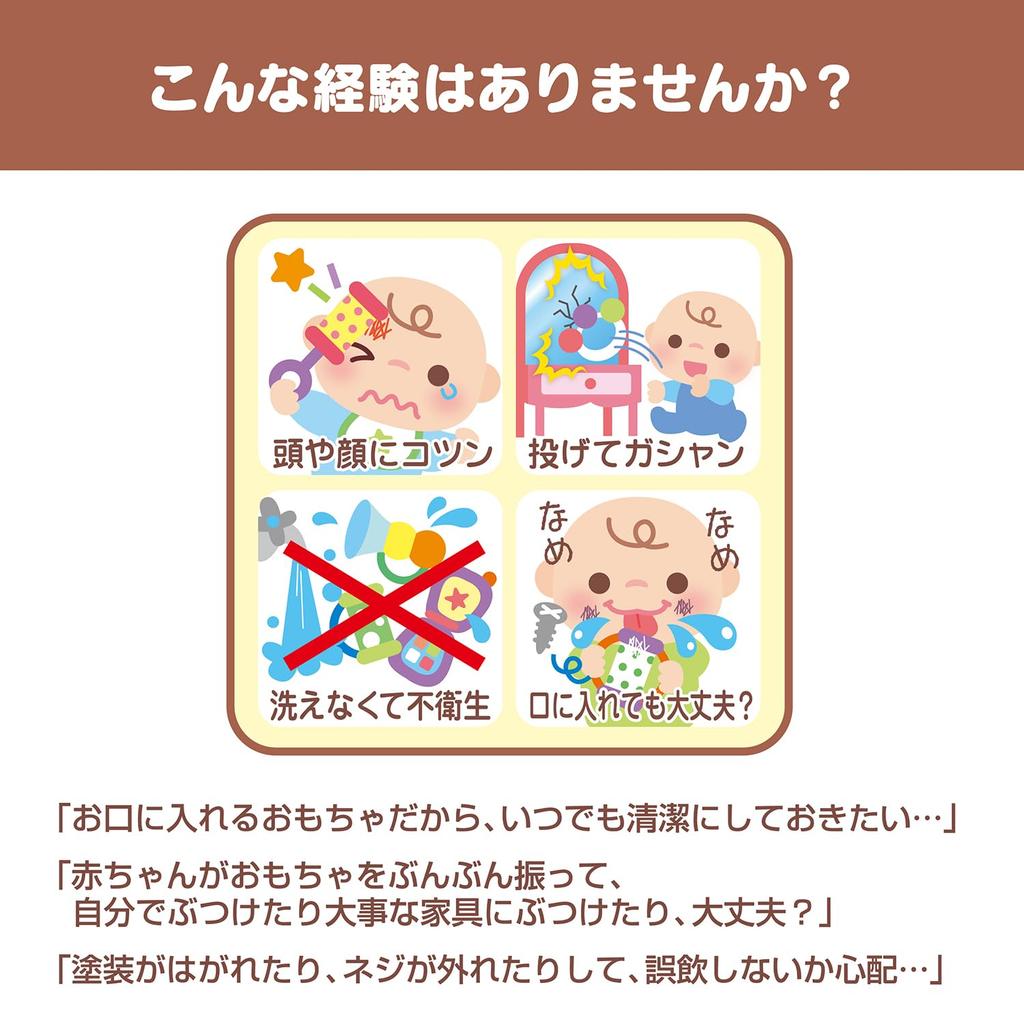 Toy Royal Soft Teething Toy with Durable To Soft Material Baby Supplies (Washable Water/Teetheart) Clean, (Easy Grip/Noiseless)