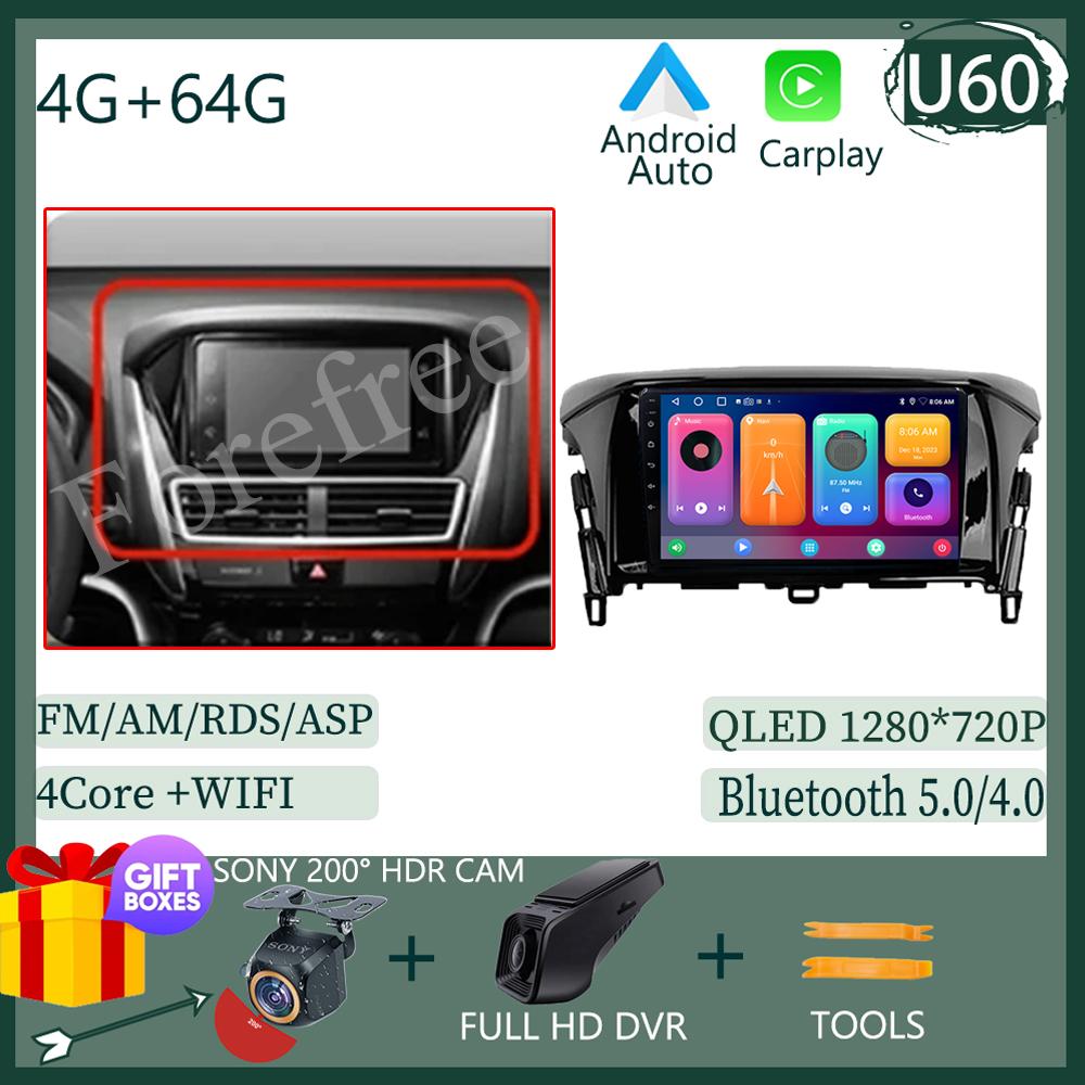 Android For Mitsubishi Eclipse Cross 1 2017 - 2021 Car Radio Video Player GPS Bluetooth Auto Stereo Touch QLED Screen WIFI BT