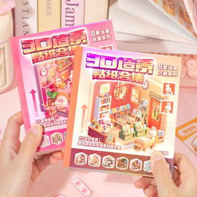 Spielzeug & Spiele – Kinder-Aufkleber