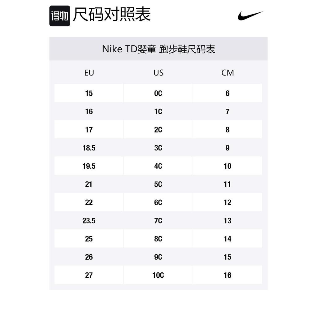 Nike Free RN 5.0 Low top Running Shoes Pink Infant And Toddler AR4146-600