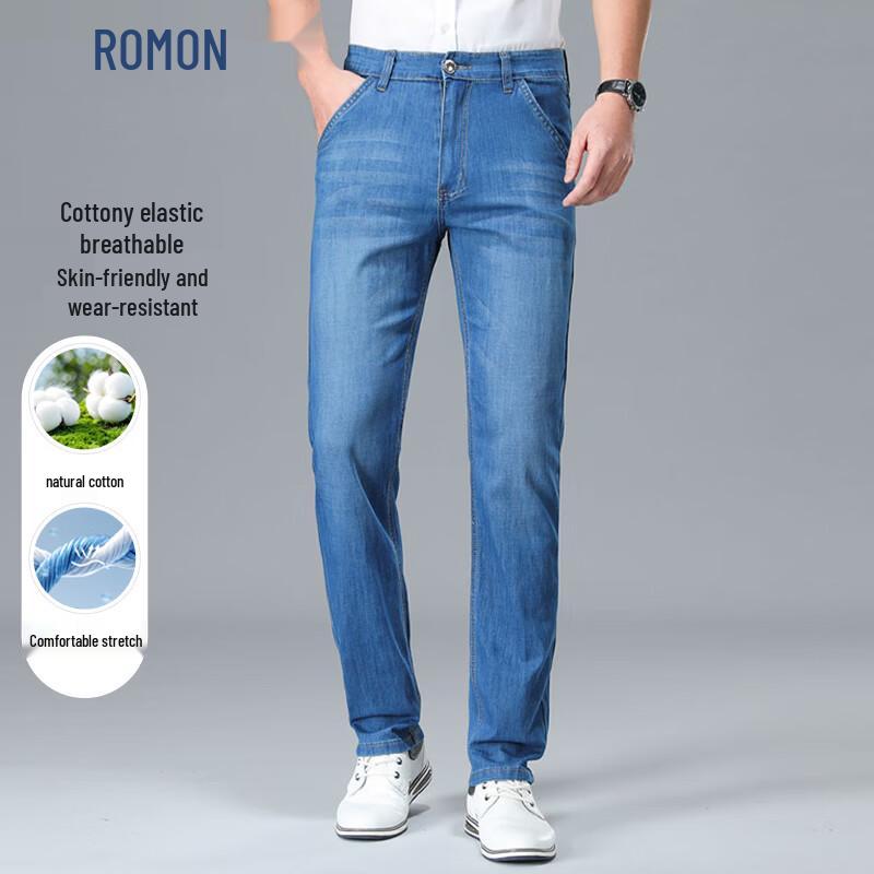 Romon Men's Summer Slim Straight Fit Stretch Jeans