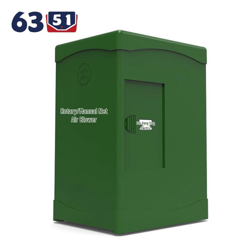 HCQ-I Dual-Use Electric & Manual Air Pump