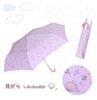 Arisana Folding Umbrella for Candy Storage Bag Name Tag Seashell 55cm [Arisana] Kids, Girls, Hand-Opening, Children's Umbrella, Kids' Jewelry,