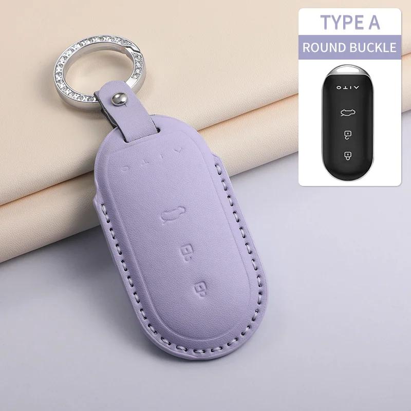 

Pu Leather Car Key Case Cover Fob For Aito M9 M5 M7 Car Key Smart Remote Shell Scratch Resistant Protection Accessorie