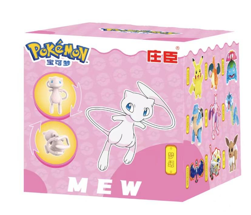 Genuine SC Johnson Pokémon Shapeshifting Ball Toy Pokémon Pikachu Doll Full Set of Elf Ball Shapeshifting Children