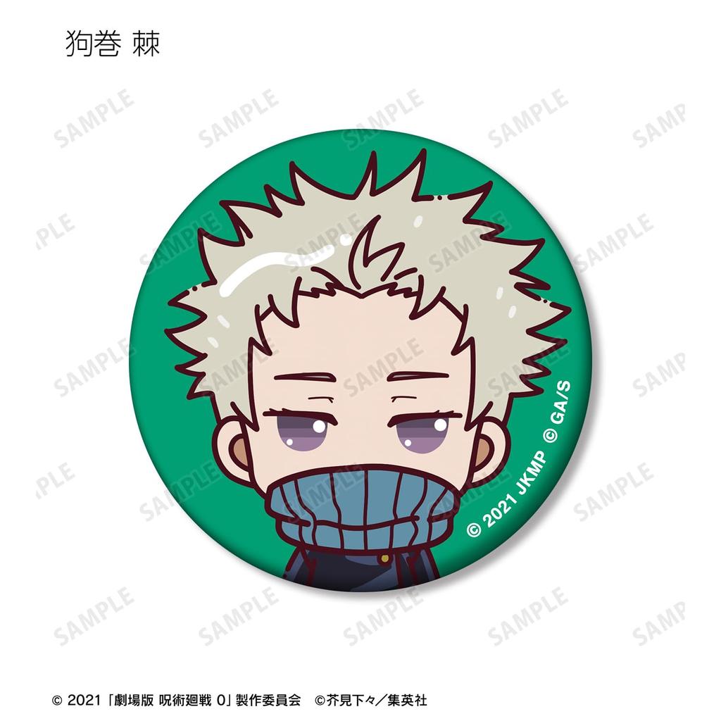 Kaisen 0 the Trading Matte Can Badge Box of 10 "Jujutsu Movie" Chokonto!
