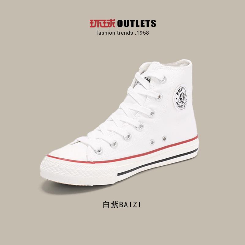Globale vielseitige High-Top-Canvas-Schuhe Frühling Mädchen neue Mode kleine weiße Schuhe Studentenpaar Plateau Sport Board Schuhe