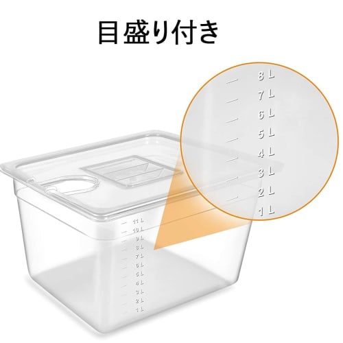 Sous Vide Food Container, 11L Large Capacity, Square Food Container with Lid, Sous Vide Storage Container, 32*26*20cm, with Graduation Marks (Body Onl