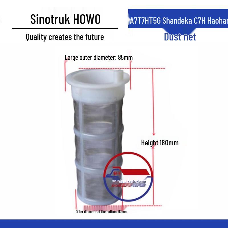 

Suitable Fuel Tank Dustproof Net for HOWO A7 T7 HT5G, Shacman C7H, and Hohan: Fuel Filler Filter Screen. Standard