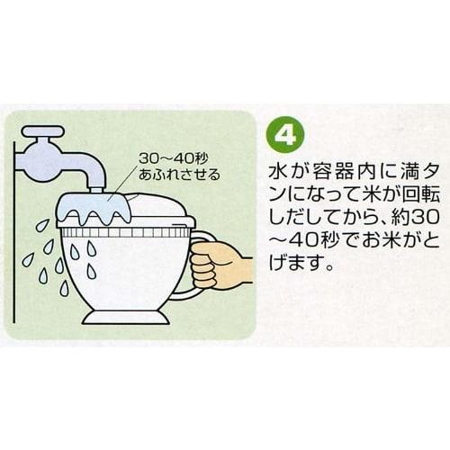 Ishimaru Synthetic Resin Yoneko-san [You can polish rice without getting your hands wet]