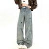 Women Straight Leg Denim Jeans Casual Solid Color Cotton Blend High Waist Daily Streetwear Long Pants