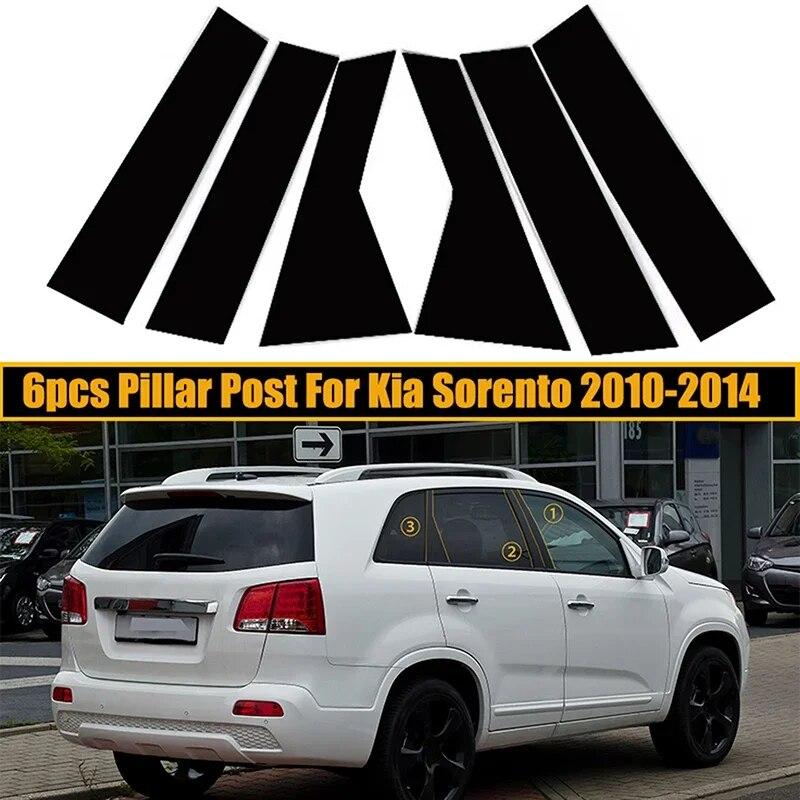 

Стойки автомобиля, украшения, Стайлинг, Наклейки на литье окна для Kia Sorento 2010-2019 2020 2021 2022