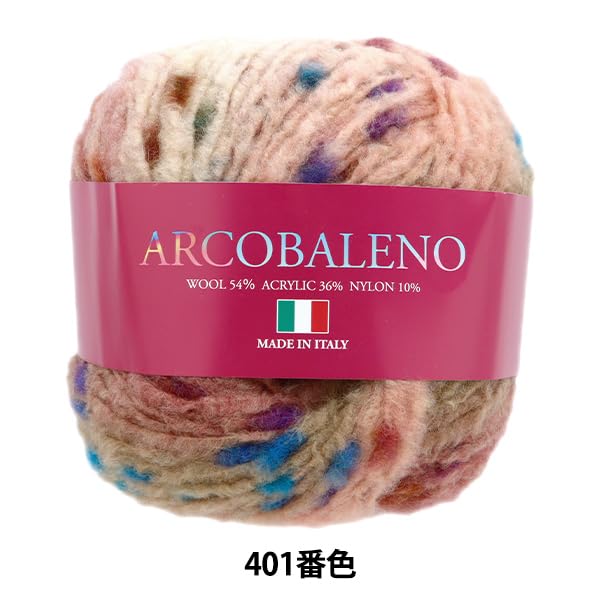 SKIYARN Yarn Color Autumn/Winter "Arcobaleno 401"