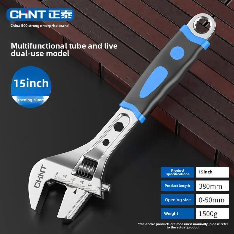 Damaly, Movable Wrench Tool, Universal Bathroom Wrench, Multi-functional Universal Large Opening Genuine Pipe Pliers