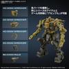 Bandai Spirits 30MM Armored Core VI Fires of Rubicon RaD CC-3000 Wrecker Color-Coded Plastic Model Kit