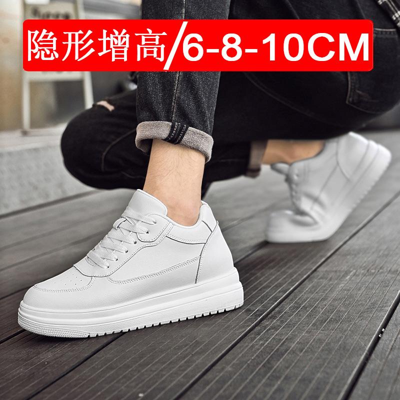 Invisible inner heightening men's shoes 10CM casual transportation shoes breathable heightening shoes 8 little white shoes board shoes 6