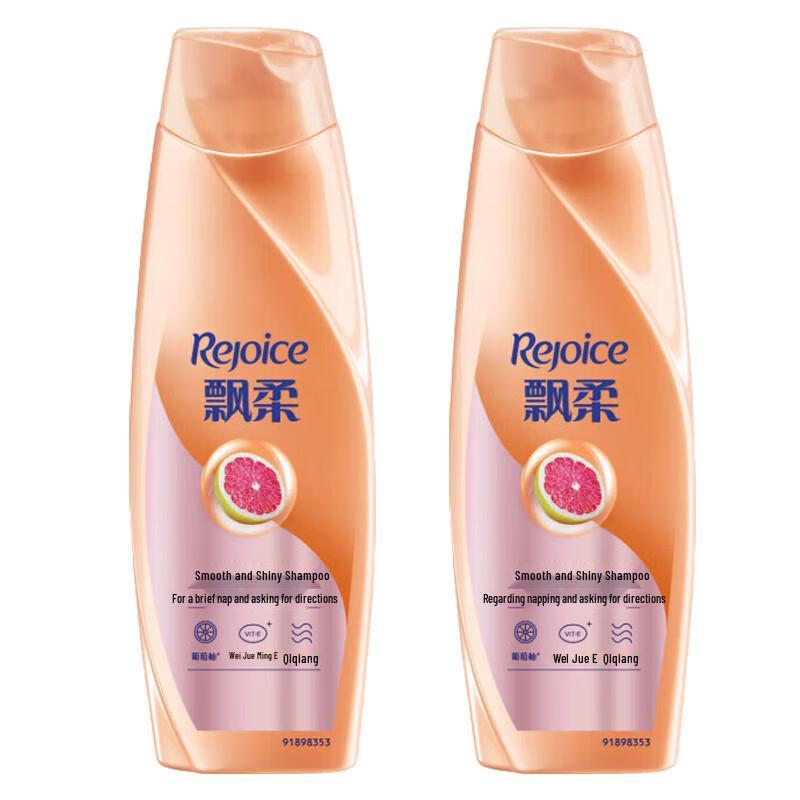 

Piaorou Smooth & Shine Shampoo Set