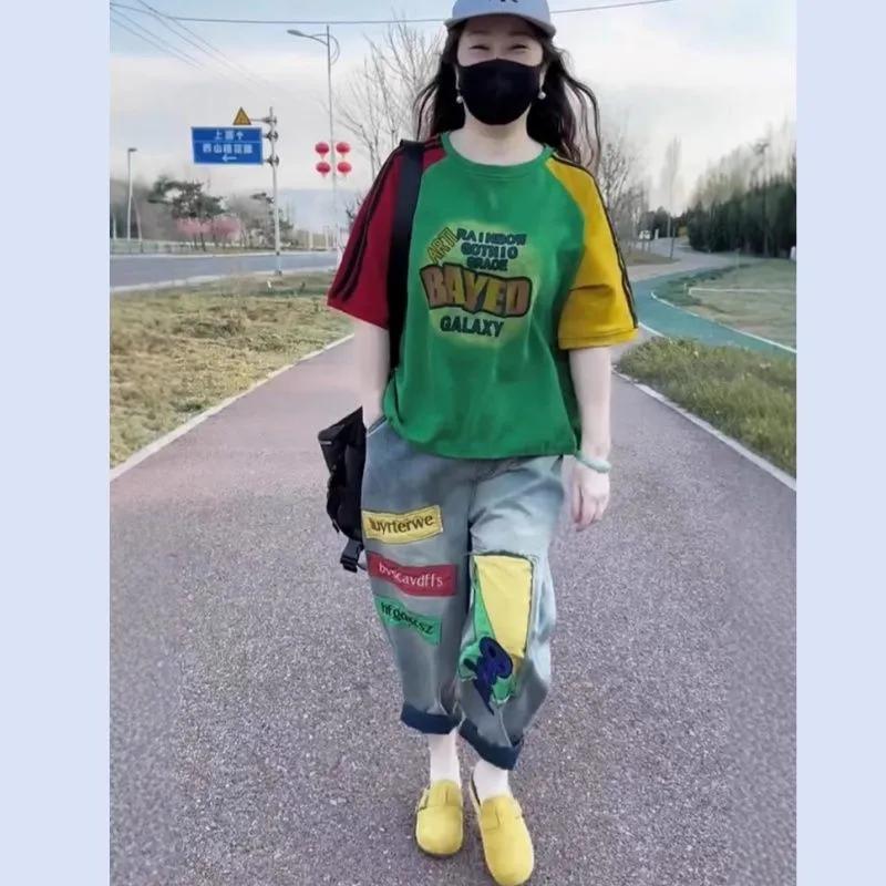 Western Style Fashion Two-piece Suit Women's Summer Sleeves Color Matching Printing Short-sleeved Washed Denim Harem Pants