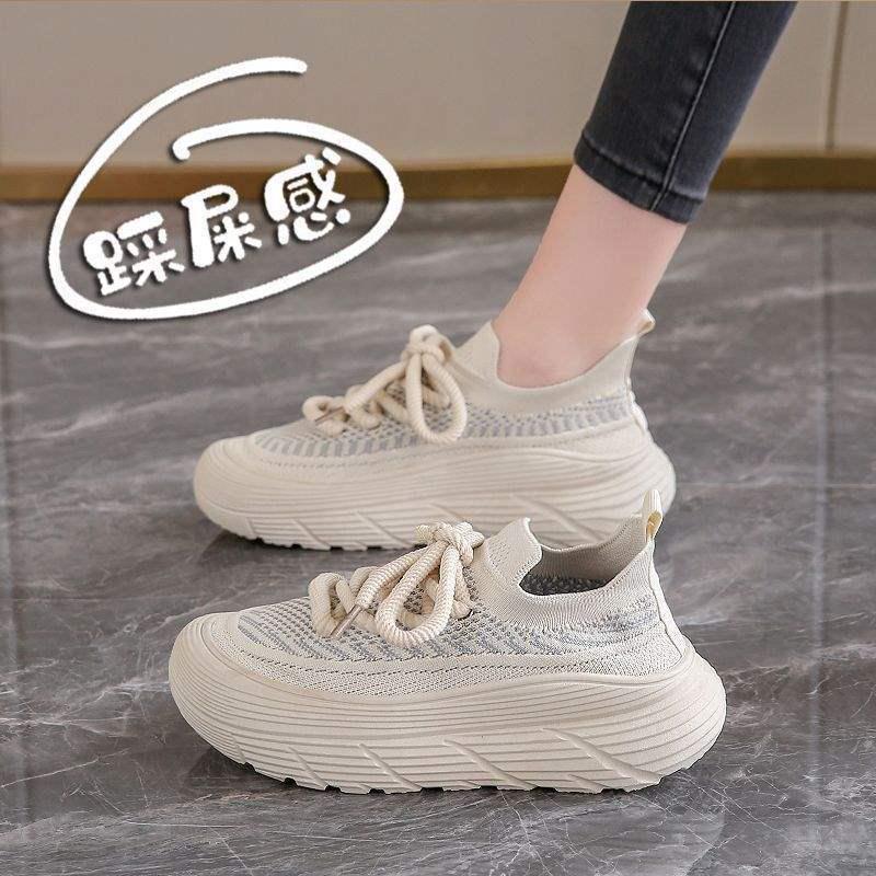 Women's "Step On Cloud" Fly-knit Mesh Slip-on Sneakers – Breathable, Versatile, Casual Shoes for Spring and Autumn