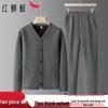 Red Dragonfly Men's Fleece-Lined Windproof Jacket Set