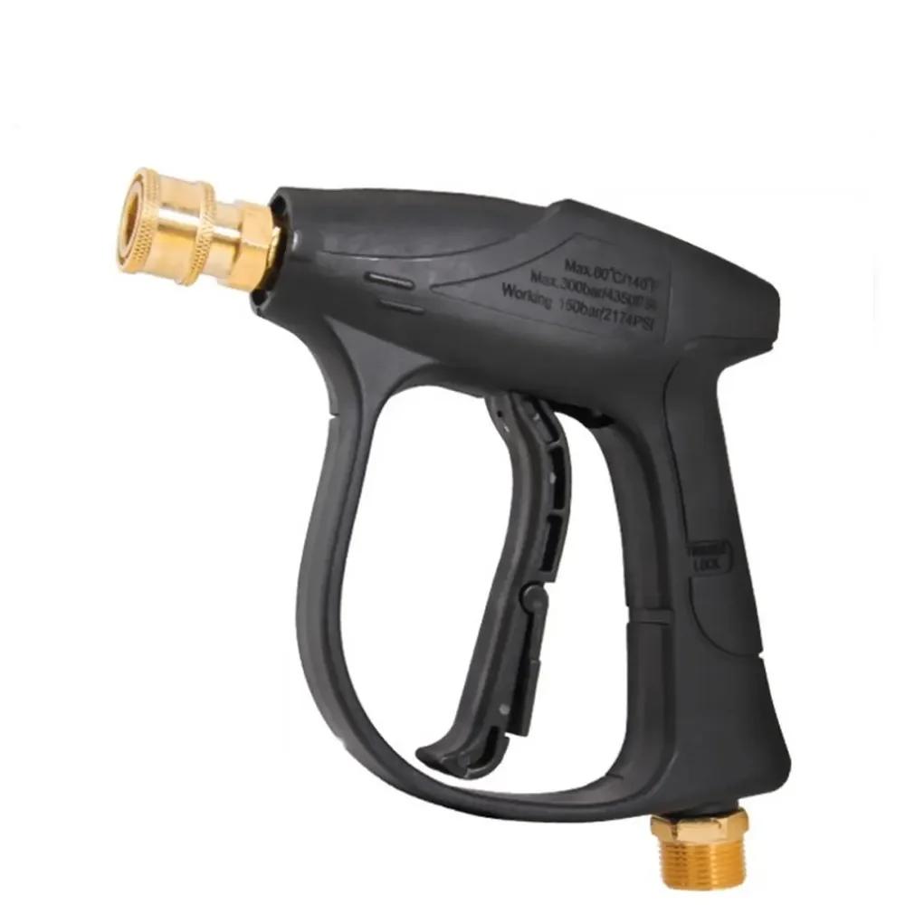 A Set for Car Washing and Garden Cleaning Tools 5 Nozzles and M22 High Pressure Car Washer Gun with Coupler