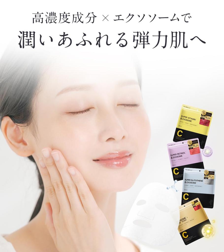 Face Pack 30 Pieces Large Capacity Retinol Skin Care Sheet Mask Super VC Glutathione Moisturizing Whitening Face Pack Face Mask Exosome Vitamin Night