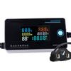 KWS-DC22 Electric Vehicle Charger Detector 8-120 0-10A Voltage Current Tester Hand Tools Power Tool Accessories Household Suppli
