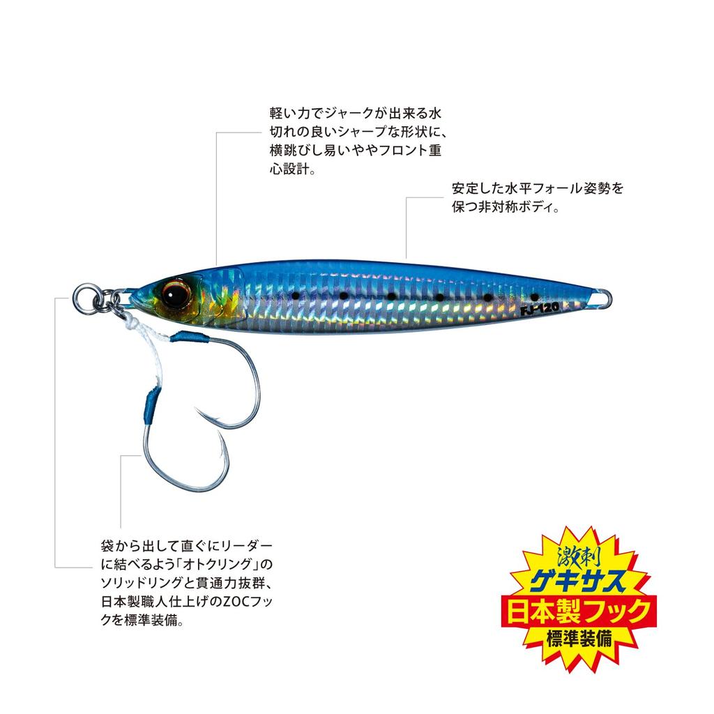 Major Craft Metal Jig First Jig 150g Pink Sardine #29